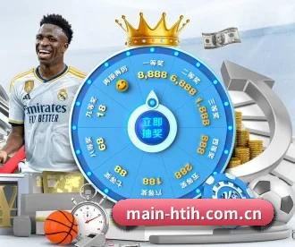 main-htih.com.cn APP 深度功能